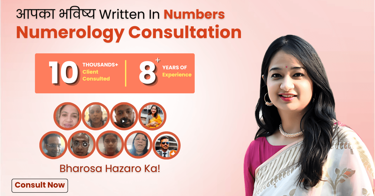 Numerology Consultation