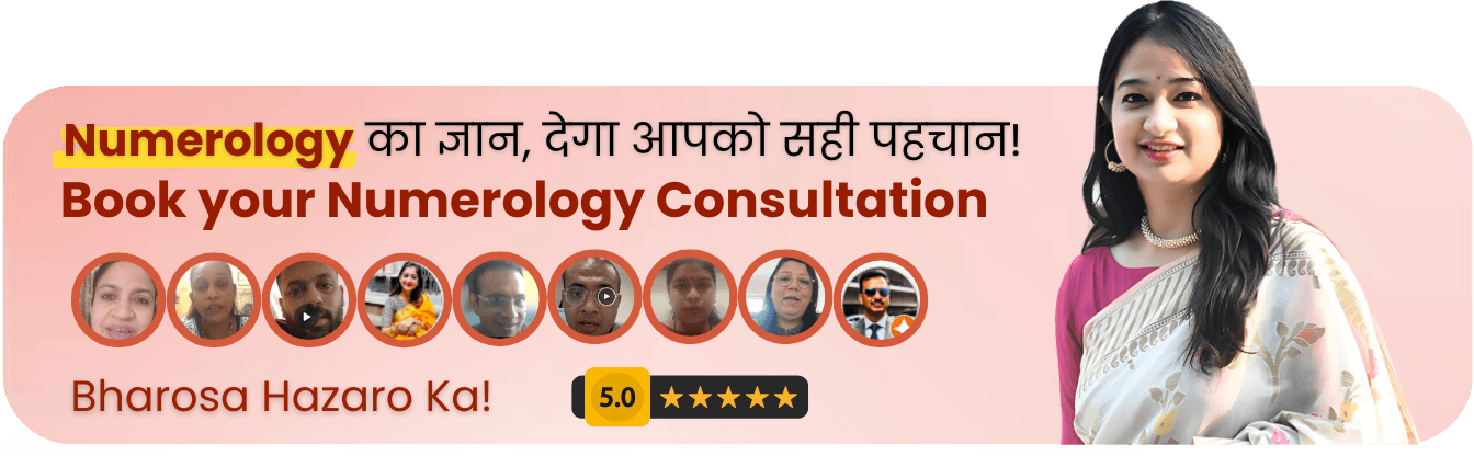 Numerology Consultation- Book Now